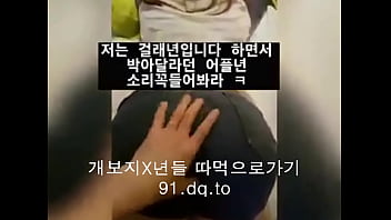 Filipina Xxx Teen Fucks Like A K-pop Idol