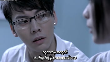 Fuck Me Hard Like In 2010 Xxx Porn Sex With Myanmar Subs