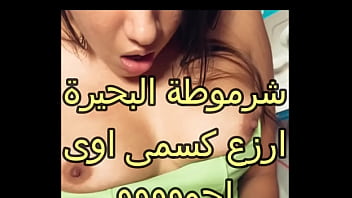 Madam Rabab, The Slut Of The Lake, Gets Fucked Hard By Hamada The Tailor In The Atelier While The Filthy Whore Moans “stuff My Cunt, You Dirty Egyptian Faggot”
