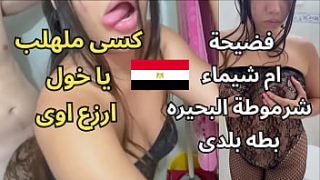 Filthy Arab Sex Scandal: Shameless Whore From Mahmoudiya Housing Complex Gets Her Wet Pussy Gaped And Stuffed By Multiple Men