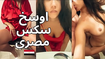 Yasmine The Mansoura Slut In A Lewd Red Shirt Takes Every Inch Of Hard Cock