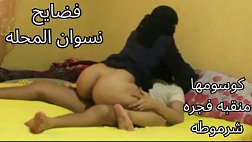 Egyptian Milf In Niqab Exposed With Big Ass Craving Cock