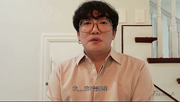 Korean Chaebol Son-in-law’s Forbidden Lust With His Stepmother’s Thighs