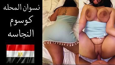 Arab Sex Scandal: Sluts In The Neighborhood, Her Husband Says He Loves To Grind On Your Meat Ass, Her Pussy Split Wide Open